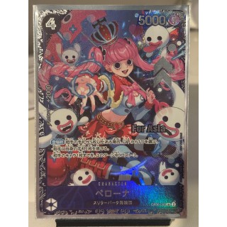 Perona (Treasure Cup 2024) - One Piece Promotion Cards (OP-PR) “For Asia”